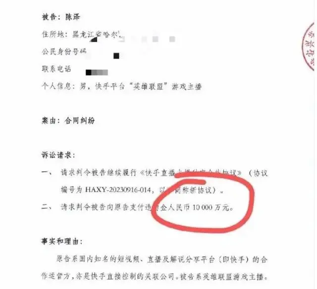 快手直播能否使用协议挂播？——直播协议应用探讨