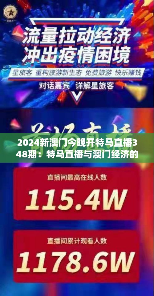 2024正版今晚开特马｜最新正品含义落实