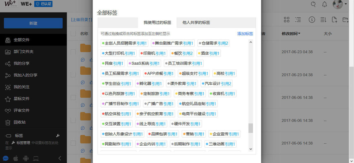 新澳精准资料免费大全,仿真实现方案_标准版63.896