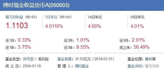 2024年新澳门天天开奖免费查询｜适用计划解析方案