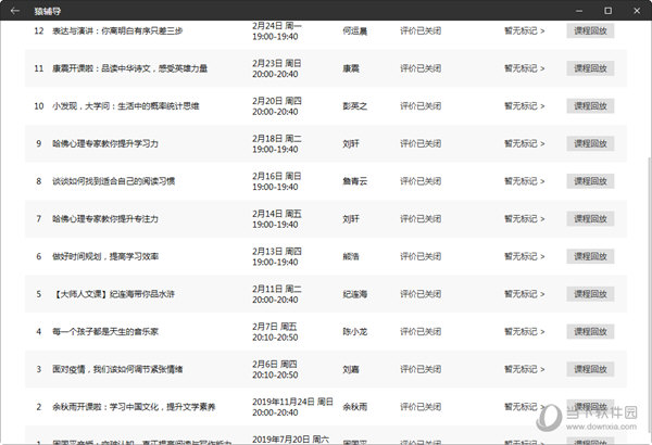 2024澳门六开奖彩查询记录｜最新正品含义落实