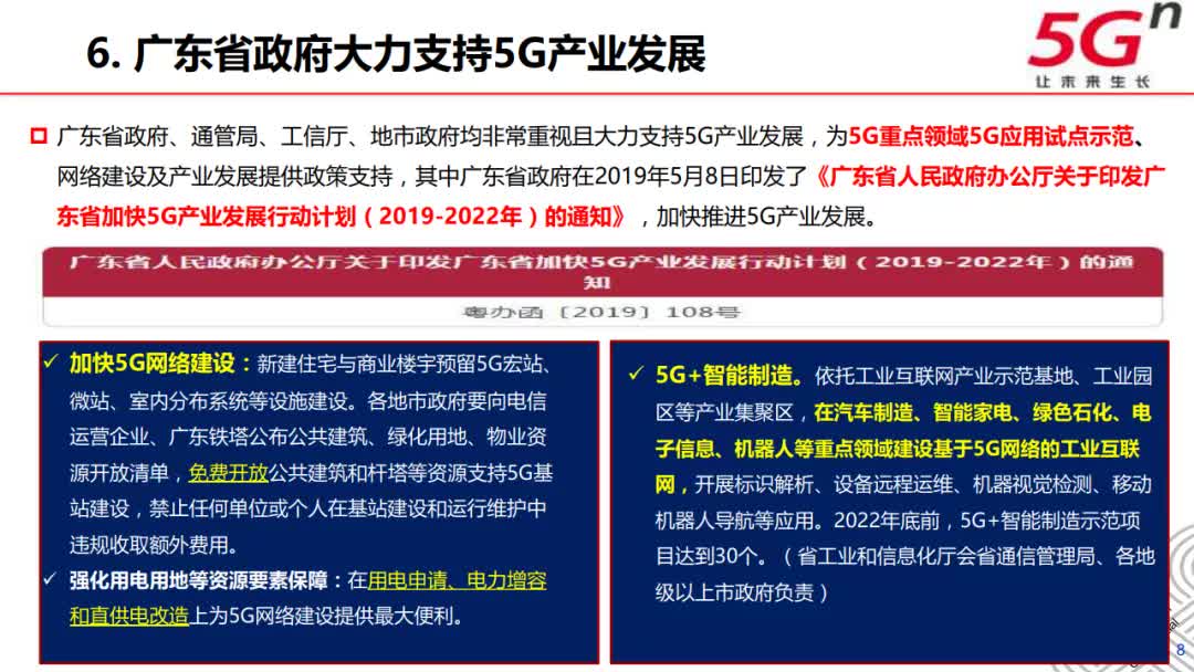 新澳精准资料免费提供网站｜效能解答解释落实