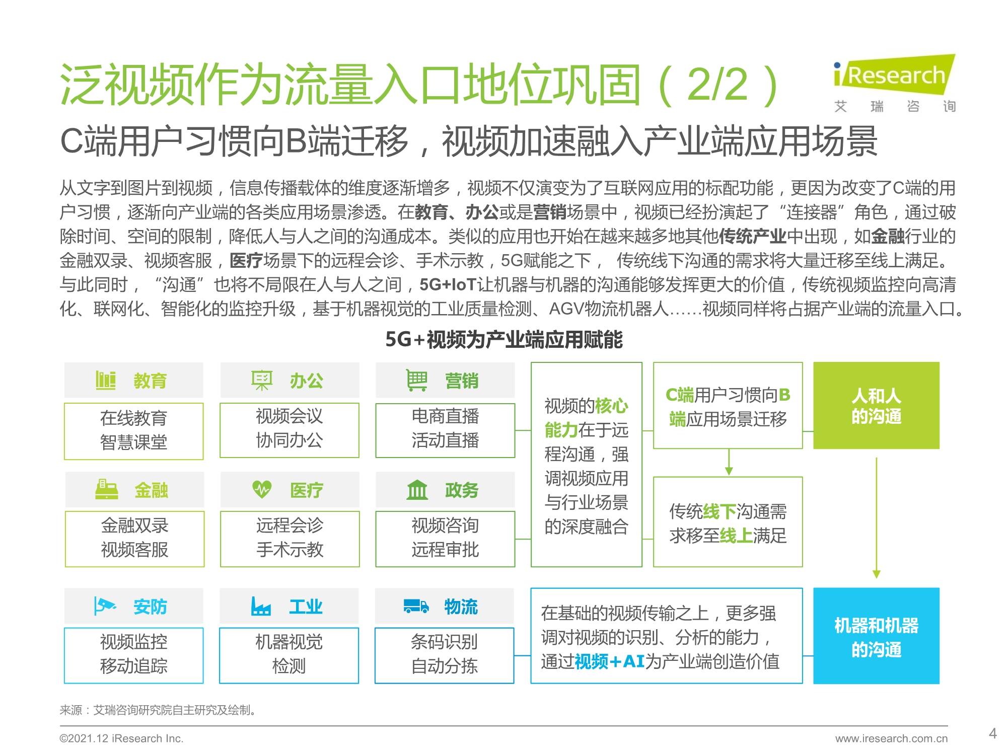 2024年最准马报,数据实施导向策略_尊贵款97.610