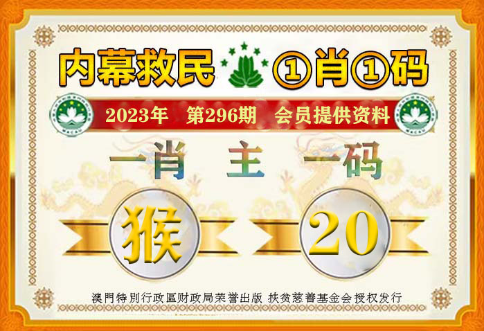 澳门一肖一码100%正确答案｜最新正品含义落实