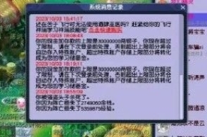 澳门天天开彩精准资科,效率资料解释落实_豪华版73.720