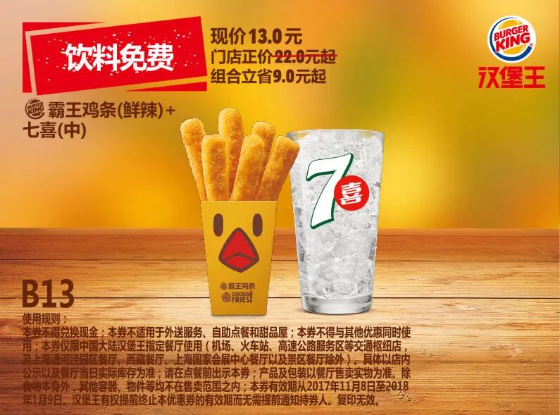 KFC最新食品探索，快餐新境界的味蕾盛宴