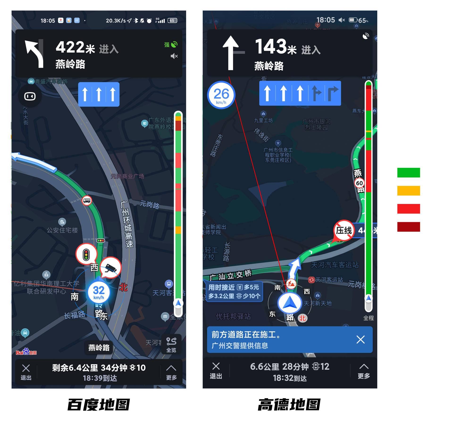 手机百度地图最新版本引领智能导航新纪元