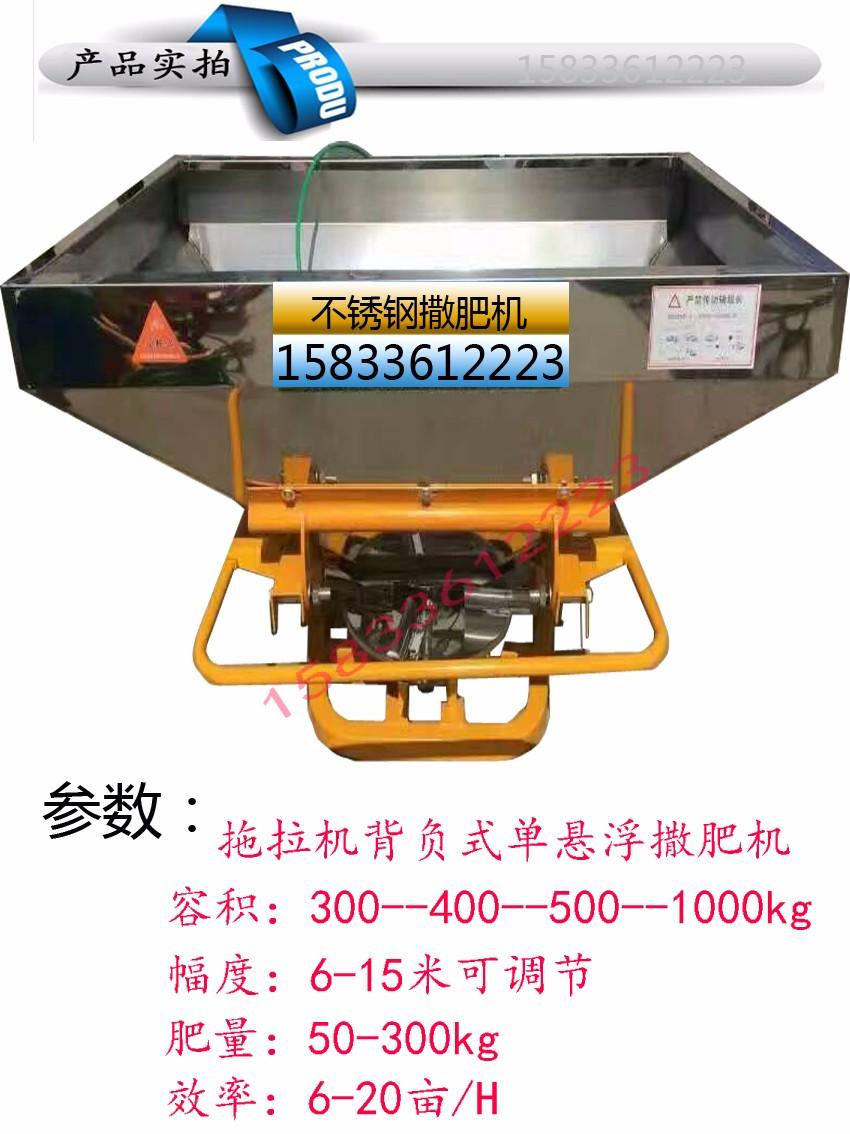 技术革新下的撒肥机，农业生产无缝对接的新时代利器