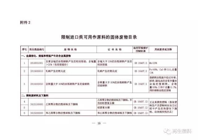 太和区防疫检疫站人事任命最新动态与影响分析