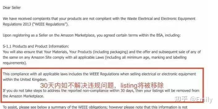 全球电子电器设备回收新里程碑，欧盟最新WEEE指令解析