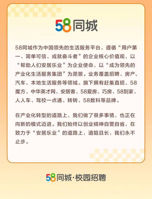 怀化58招聘网最新招聘动态深度解析及岗位信息汇总