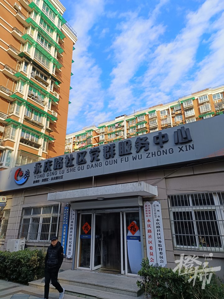 总场居委会新项目启动，重塑社区生活，打造宜居环境