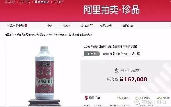 探寻岁月酒香中的文化与价值，老酒收藏最新视频分享