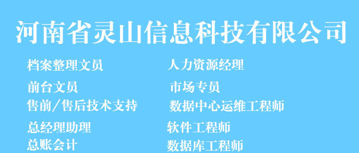 信阳最新求职招聘动态与行业趋势深度解析