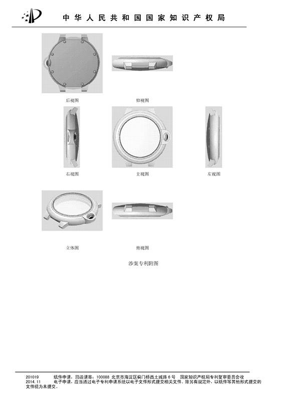 最新专利手机饰品，科技美学引领时尚潮流