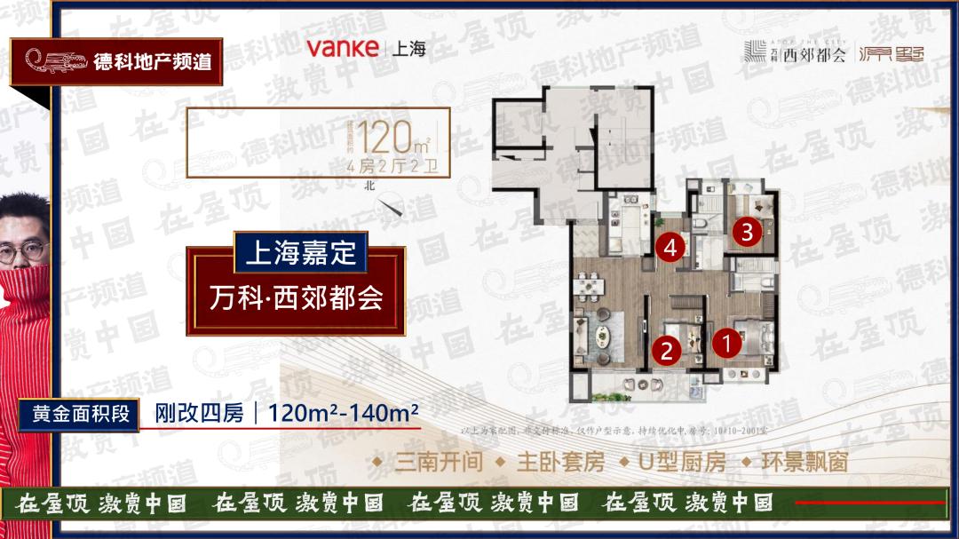 北仑最新二手房出售信息全面解析