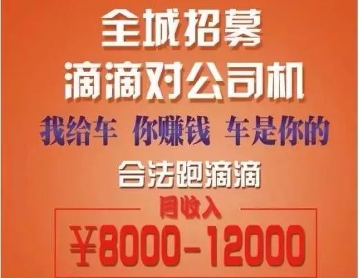 郧西最新司机招聘，探索职业新机遇