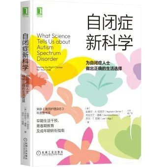 自闭症研究最新进展揭秘，探索新的治疗方法与策略