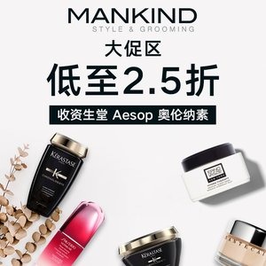 Mankind最新折扣，时尚与实惠的完美结合抢购热潮！