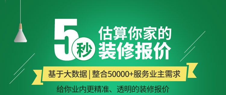 装修公司最新优惠，打造梦想家园的首选伙伴