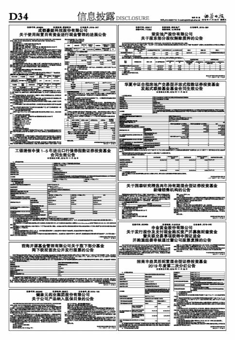 关于600380最新公告的全面解读与解析