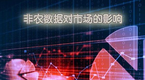 最新大非农数据揭示，经济复苏的新动态与挑战