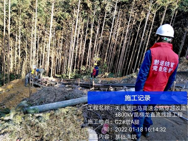 凤山县级公路维护监理事业单位人事任命最新动态