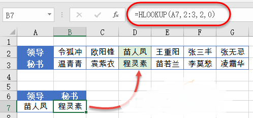 Excel最新数据查找技巧，高效工作指南