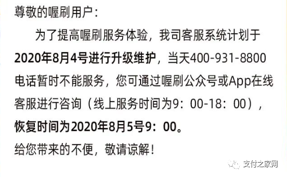 最新费率解析，降低成本，提升效率的秘诀！