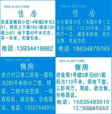 南皮转让信息最新动态解析