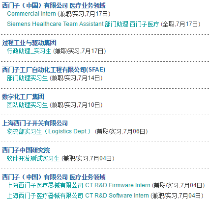 ABB最新招聘动态，引领未来工业发展的机遇与挑战之门