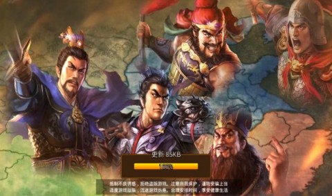 三国志13最新版下载攻略与体验分享